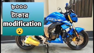 আমার বাইকে ৮ হাজার টাকায় কি কি মডিফিকেশন করলাম 😲 II my bike modification cost 😲