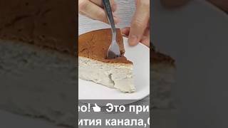 Как же это Вкусно,ни муки ни масла 👍