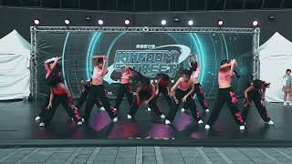 Kpop 排舞學生組 MSD - 20230701 Kingdom of streets台北初賽