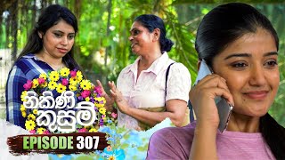 Nikini Kusum (නිකිණි කුසුම්) | Episode 307 | 21st November 2024