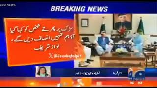 *نوازشریف نے خاموشی توڑ دی ۔ عدلیہ کو آڑے ہاتھوں لیا