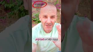 אנשים שמוכנים לסבול ולא לתקן בעיית התנהגות …מי אתם?