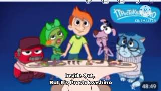 Inside Out, But It's Prostokvashino #простоквашино #головоломка #insideout #insideout2