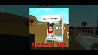 item bonse(подлая еврейская музыка) - (speed up)