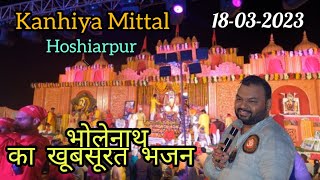 Kanhiya Mittal hoshiarpur ||  Live at Dussehra Ground #kanhiyamittal #khatushyam #trending #viral