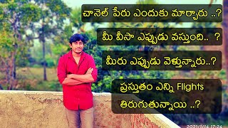 నా వీసా ఎప్పుడు వస్తుంది..? |Telugu Vlogs | Satish Abroad Jobs & Vlogs