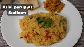 Arisi paruppu sadham recipe | Dal rice recipe | Lunch box recipe