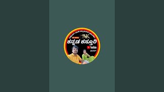 Kannada Kasturi (bro) is live