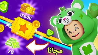 75 جوهرة مجانية لكم مع جوائز اكثر 😱🔥 || فتحت جميع اغراض الايفنت باس في تحديث كير بيرز pk xd 🧸😍