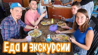 ​ЭКСКУРСИИ и ЕДА НА ЛАНГКАВИ - ЦЕНЫ В 2018