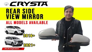 Toyota Innova Crysta || Rear view Side Mirror || CALL - 9953583123