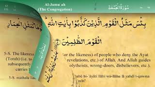 062   Surah Al Jumua by Mishary Al Afasy iRecite