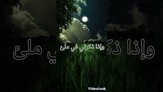 أحسن الظن بالله 💚