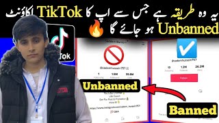 TikTok Account Recovery 2024 | How to Recover Permanently Banned TikTok Account