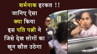 बदतमीज़ी करती लड़की का वायरल वीडियो | पुलिस के साथ हुई बदतमीज़ी | Viral video | Breaking News |