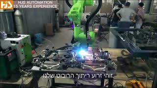 רובוט ריתוך HJR-008,יצרני רובוט ריתוך,זרוע רובוט ריתוך,ספק סיני