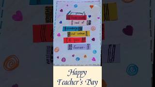 #shorts #diy #teachersday #card #craft #kids #easy #youtubeshorts