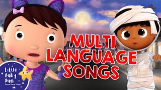 Trick Or Treat Song 🎶 Multi Language Nursery Rhymes and Kids Songs | Little Baby Bum