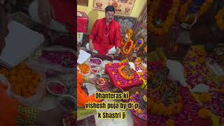 # dhanteras #pujan vidhi # by dr P k Shastri ji (for appointment call 9818068508)