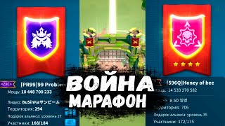 Стрим: ВОЙНА 1899 1596 2161 2350 2269 Rise of Kingdoms