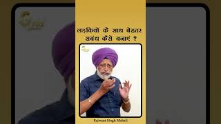 #Shorts Listen To Her With Proper Attention | Gold Gurukul - Rajwant Singh Mohali