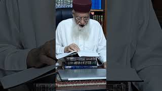 019/دعاء لقضاء الديون ( الداعية الإسلامي أحمد عبدالدايم