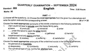 12th English Quarterly Exam 2024 original question paper