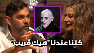 Weird guests and terrible music at weddings | ضيوف غريبة وموسيقى مريعة في الأعراس