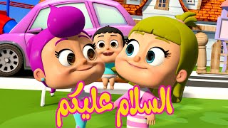 كليب | السلام عليكم - kiwi tv