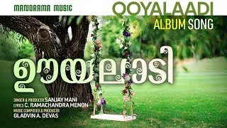 Uyaladi |   Album Songs  |  Sanjay Mani    C  Ramachandra Menon  |   Gladvin A  Devas   Love Songs