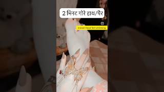 Instant hand- feet whitening / सालों से जमा मैल गंदगी बस  5 मिनट में ठीक करें #skincare #viralvideo