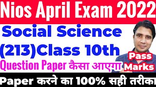 Nios April exam 2022 social science 213 class 10th Question Paper, pass Marks, Solutions