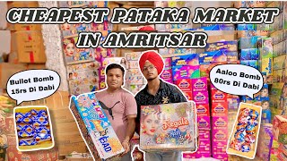 Cheapest Pataka Market in Amritsar 🔥| Wholesale Crackers Market Amritsar | Diwali 2024🤟