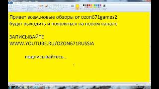 новый канал озона671 http   www youtube com user ozon671russia