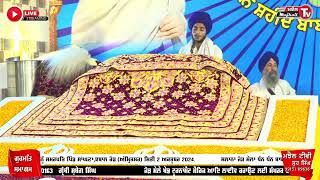 LIVE || INTERNATIONAL KAVISAR JATHA BHAI LAKHMIR SINGH MAST