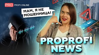 Новости инфобизнеса: о ретритах, вспышках на Солнце, нейросетях и мошенниках