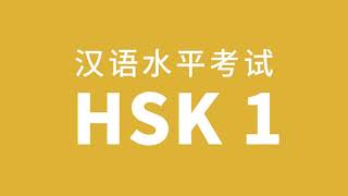 HSK1 ĐỀ H10902 CÂU 16-20