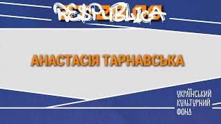 Анастасія Тарнавська на Respublica FEST