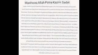 History of Mashuqullah Potra / Mashooq potta Kazmi sadat