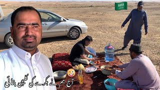 My Favorite Dish 🤔 Aaj Banai | بکرے کی کلیجی | Shahbaz Rasib