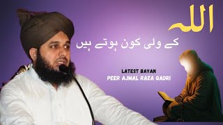 Allah Kay Wali Kon Hota Hai? | Peer Ajmal Raza Qadri | Latest Bayan