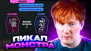 ДАНЯ ПИКАПЕР В МОНСТР ИЩЕТ МОНСТРА / The Jackbox Party Pack 4 #5