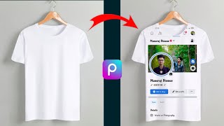 Facebook profile T-shirt photo editing | apna facebook profile ko tshirt par kaise lagaye