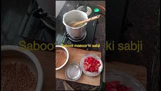 Sabut Masoor ki Dal, साबुत मसूर की दाल घर पर बनाये आसान तरीके से