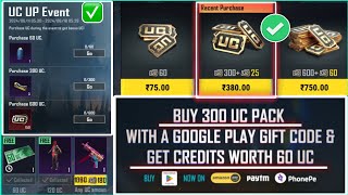 | New UC Up Event BGMI | UC Up Event BGMI | UC Up Event Reward |New UC up every free UC back |