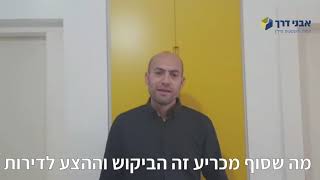 סקירת משברים עם עידו אנצילביץ'