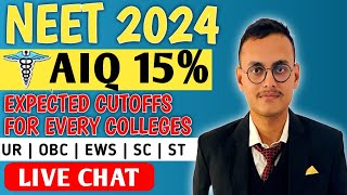 NEET 2024 AIQ 15 % EXPECTED CUTOFFS FOR EVERY COLLEGES | UR | OBC | EWS | SC | ST |