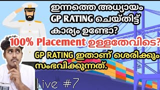 GP Rating : ഒരു അവലോകനം | Merchant Navy | GP Rating Course