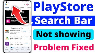 Play Store Search Bar Not Showing | Play Store Me Search Nahi Ho Raha Hai | Search Option Play Store