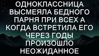 В школьные годы Лена была одной из самых популярных девочек в классе. Она всегда была в центре вни